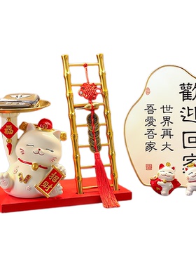 创意招财猫入户玄关钥匙收纳摆件家居客厅桌面装饰品乔迁新居礼物