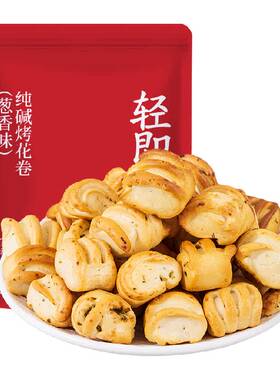 轻即纯碱烤花卷葱香味150g