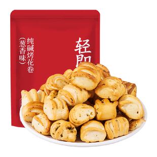 低脂肪纯碱烤馍山西特产碱性养烤馒头馍干馍丁胃零食品花卷烤馍片