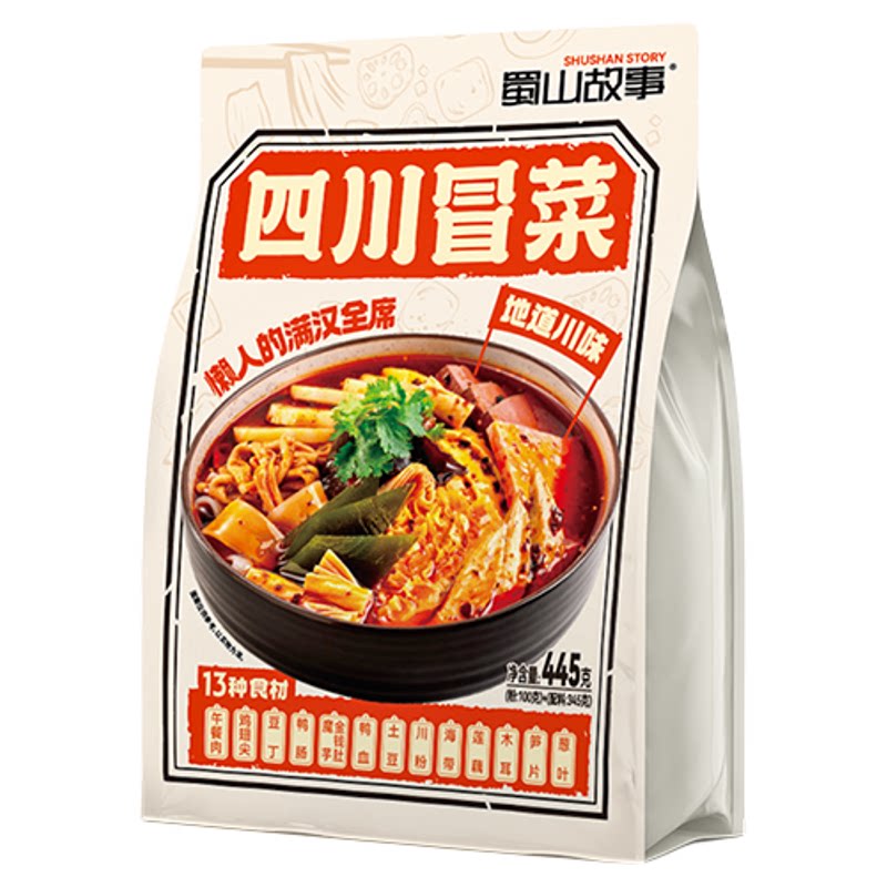 四川冒菜麻辣烫速食食品自煮夜宵宿舍非自热小火锅蜀山故事旗舰店