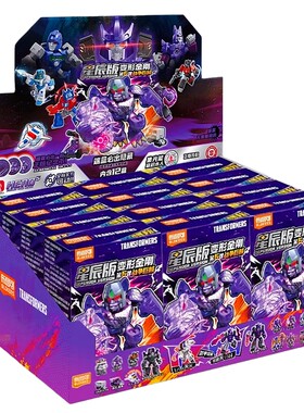 布鲁可积木变形金刚星辰版7玩具