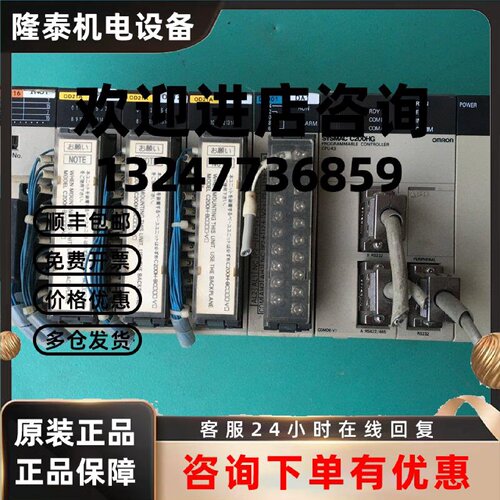 议价C200H-OC224/OC225/OD219/ID216/OD21A/DA001/ID212