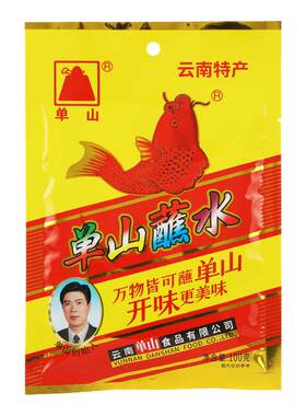 单山蘸水云南特产烧烤火锅蘸料
