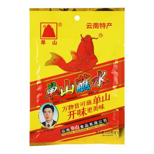 单山蘸水辣椒面云南特产辣子烙锅烤肉贵州干碟麻辣烧烤火锅蘸料