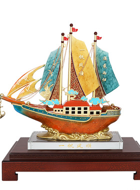 铜制帆船一帆风顺桌面摆件
