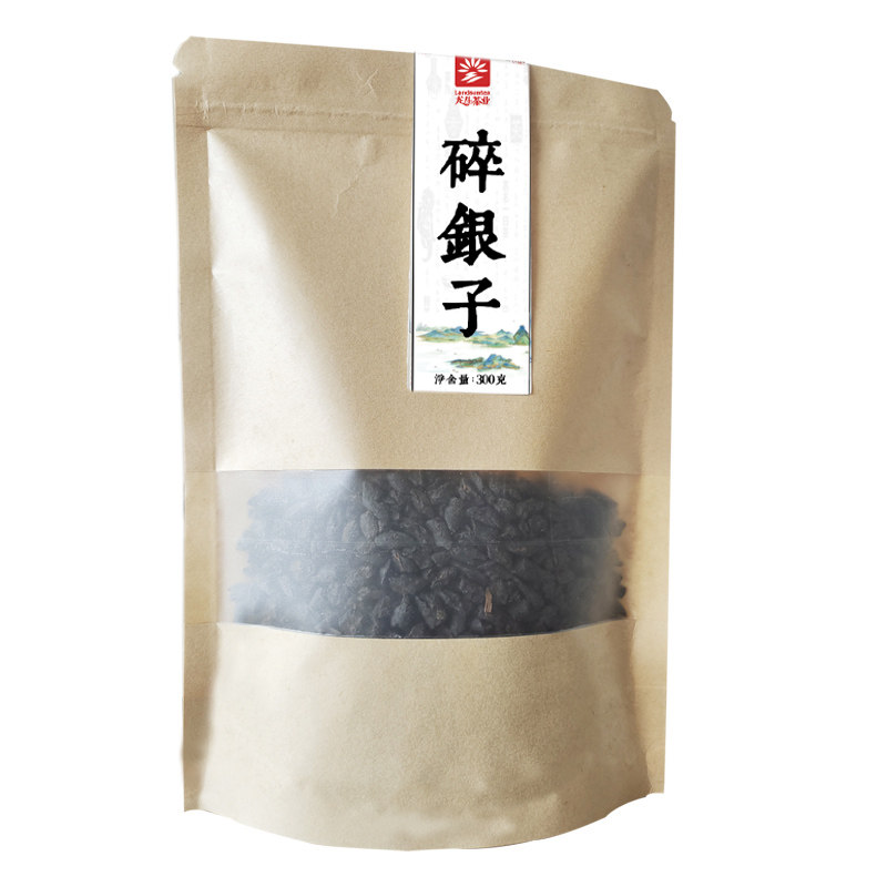 云南龙生茶业糯香碎银子普洱熟茶茶化石茶叶300克装