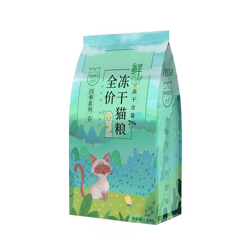 佩予冻干猫粮全价全期猫粮