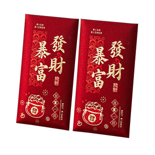 2026新款马年红包春节过年个性创意通用结婚千元袋压岁钱利是封