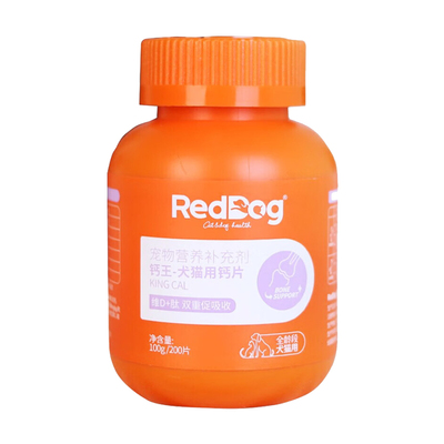 红狗宠物钙王狗猫咪犬用钙片