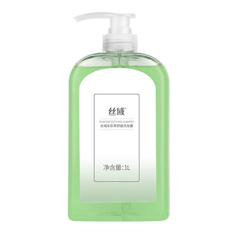 丝域正品舒缓头皮清爽控油头痘痒