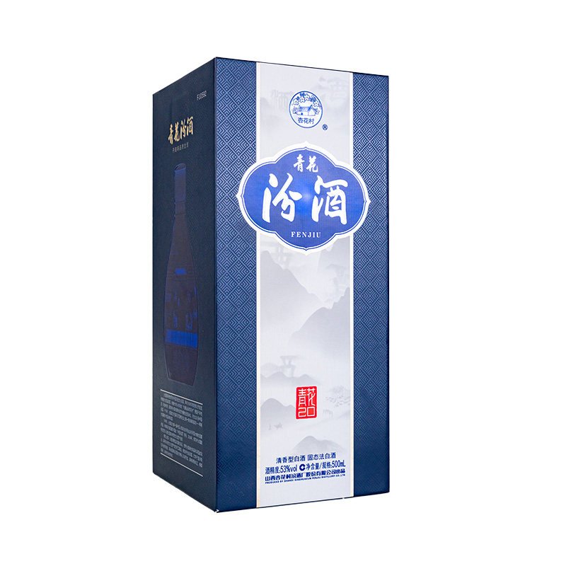 青花20商务宴请品质之选