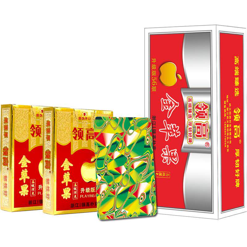 加厚加硬扑克牌批发金苹果耐打