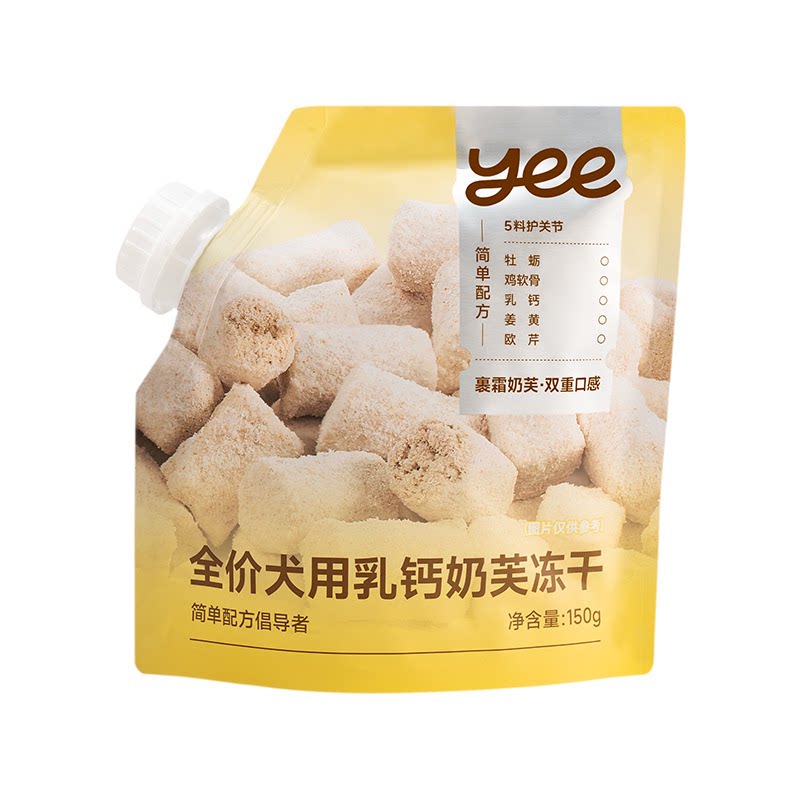yee猫咪益生菌钙奶芙鱼油冻干