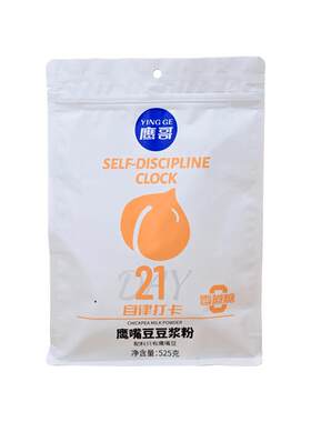 鹰哥鹰嘴豆粉豆浆粉无糖无盐