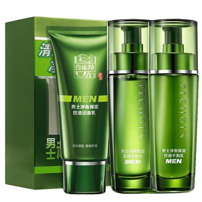 百雀羚男士专用水乳套装平衡水油