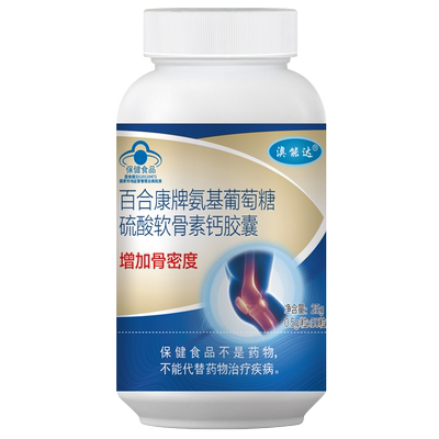 澳能达硫酸氨糖软骨素