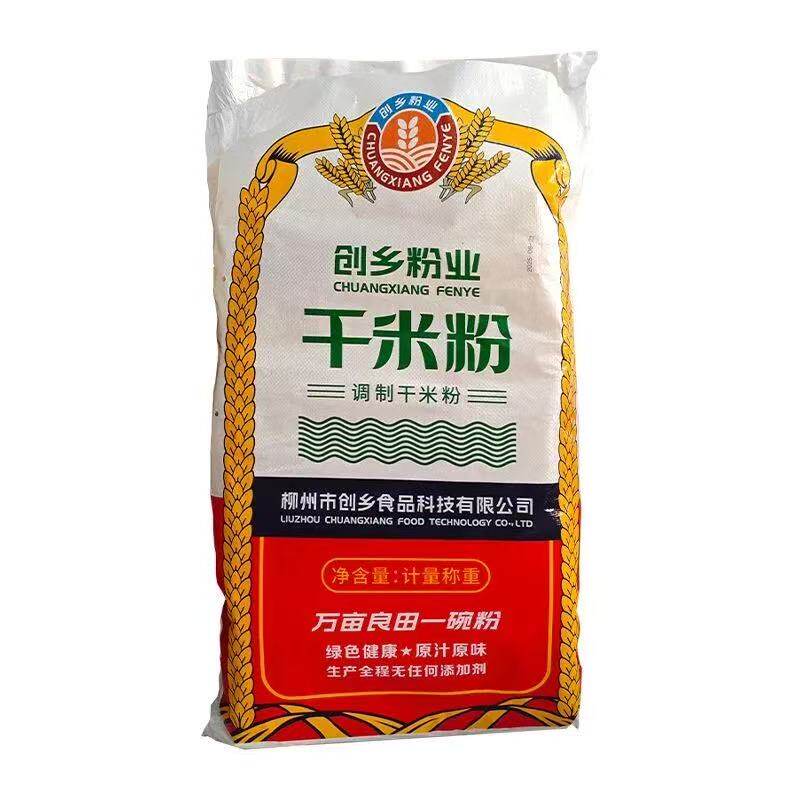 玺小螺柳州螺蛳粉专用干米粉