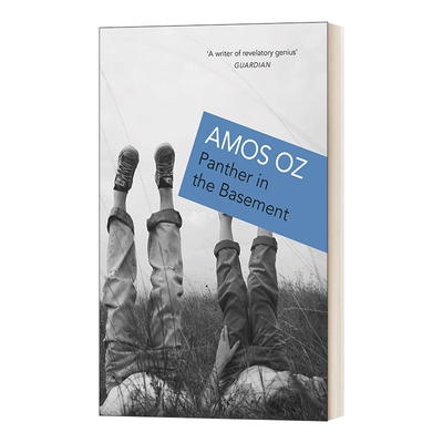 PantherInTheBasement