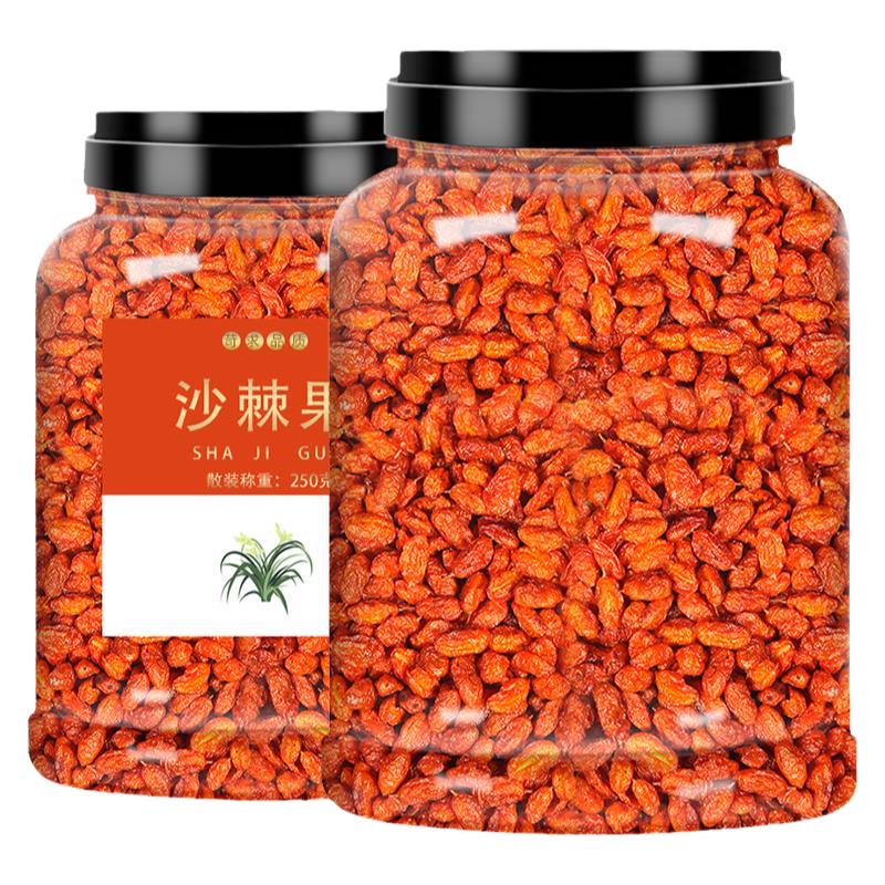 新疆沙棘茶干果颗粒鲜果果粉果干原浆汁官方正品野生内蒙古旗舰店