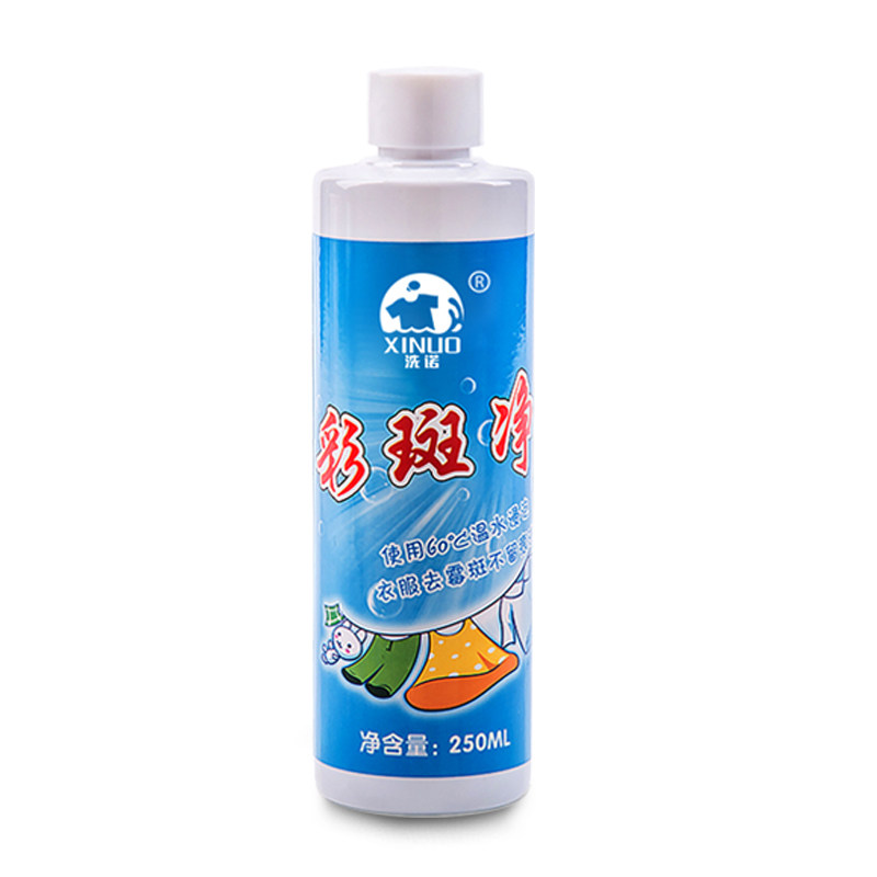 衣服去霉斑清洁剂霉菌黑点黑斑霉点汗渍果渍去黄斑奶渍尿渍清除剂