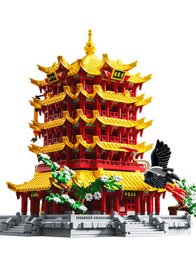 典藏版黄鹤楼积木带灯光