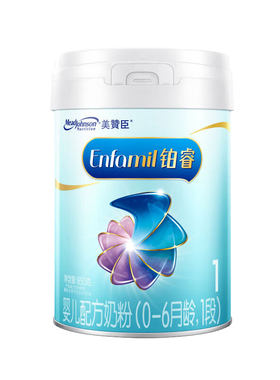 美赞臣铂睿1段850g370g克荷兰版婴儿配方奶粉一段