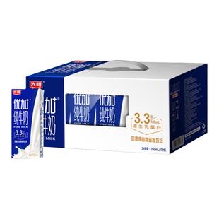 光明优加全脂纯牛奶250ml*12盒整箱学生营养早餐奶年货礼