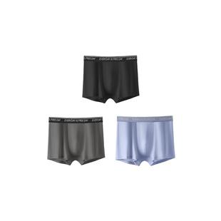 ubras莫代尔男士内裤字母印花织带纯棉抗菌裆透气亲肤平角裤短裤