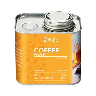 云南孟连信岗酒香日晒咖啡中浅烘焙手冲意式美式香浓精品咖啡豆