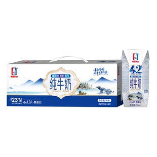 南国乳业水牛4.2g乳蛋白纯牛奶200mL*10盒*2箱 学生儿童营养