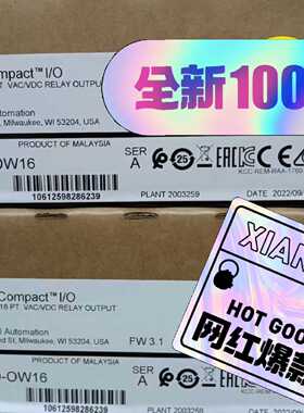 【询价】1769-OW16  罗克韦尔AB数字量输岀模块，原适用