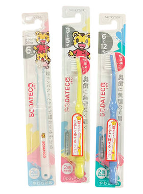 日本sunstar巧虎0.5-12儿童牙刷