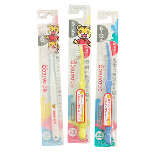 【自营】日本Do Clear巧虎儿童宝宝牙刷0.5-12岁软硬适中防蛀护龈