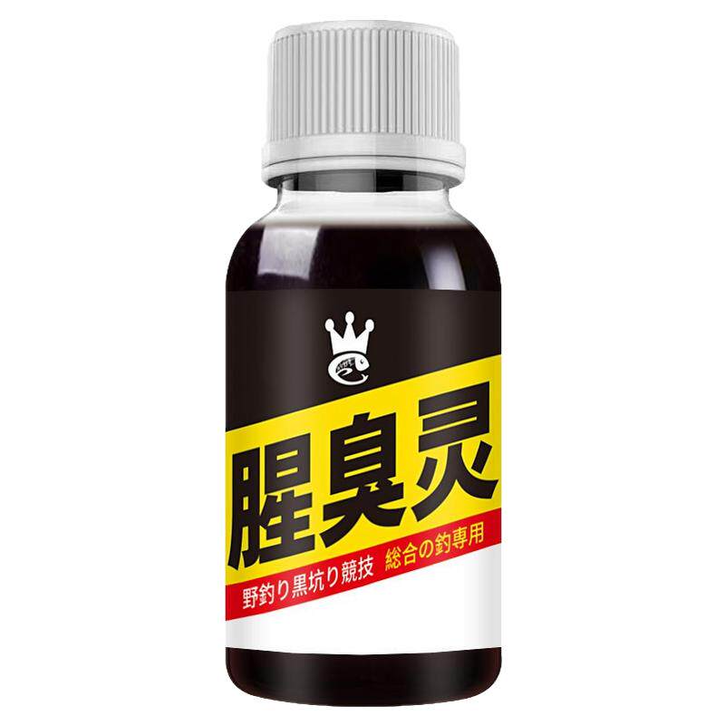 腥臭灵鱼饵窝料开口诱食小药