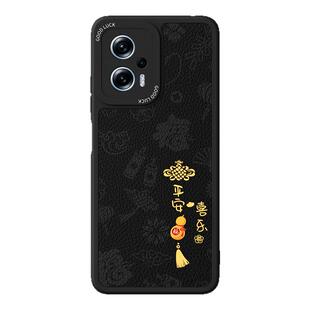 适用红米Note11TPro手机壳RedmiNote11TPro+小米新款redmi小羊皮硅胶套新年红色本命年2026马年防摔11t软pro