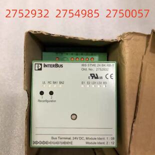 议价全新菲尼克斯模块 2752932 2754985 2751713 2721206 2750057