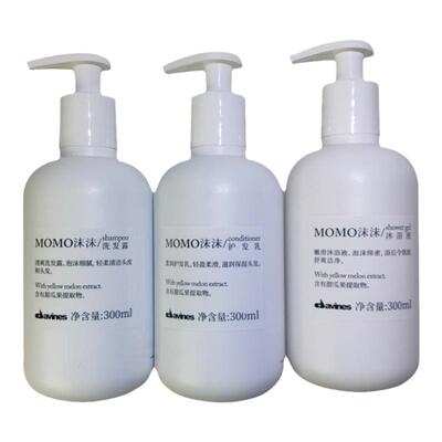 w酒店洗发护发沐浴DavinesMOMO