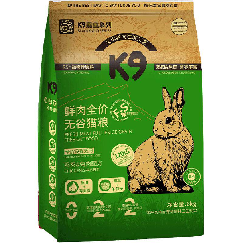 K9无谷冻干肉松夹心猫粮
