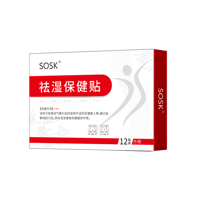 姜母琴贴 明丽体贴 仙桃花贴 夏中体贴