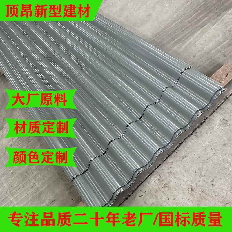 960型单层彩钢板镀锌铁皮型车间彩钢瓦860屋顶外墙厂房瓦片