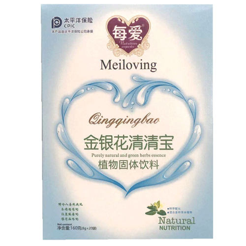 每爱上火菊花晶精金银花清清宝宝润便降去送0-13岁婴幼儿童奶伴侣