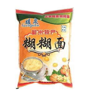 河北张家口蔚县糊糊面蔚州暖泉特产豌豆扁豆面糊糊豆糊面700g袋装