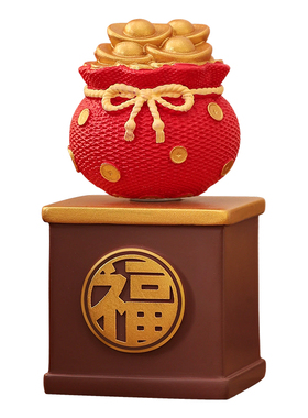 金元宝发财摇钱树旺宅招财摆件