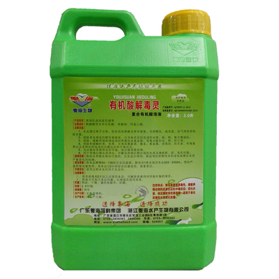 粤海有机酸解毒灵解毒碧水安调水净水解毒剂降氨氮亚硝酸PH除铁锈
