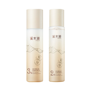 溪木源层孔菌水乳套装油皮敏感肌细致毛孔控油补水旗舰店官方正品