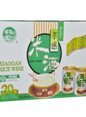 孝威易拉罐湖北特产月子米酒
