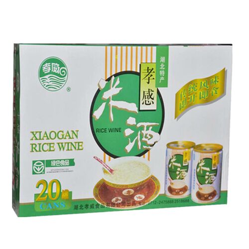 孝感孝威248克X20罐易拉罐米酒湖北特产月子米酒餐米酒醪糟甜酒酿