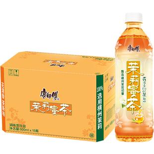 康师傅茉莉蜜茶饮料整箱装囤货清爽茶饮品