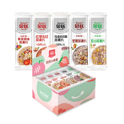 贝氏多谷物高纤高蛋白早餐麦片