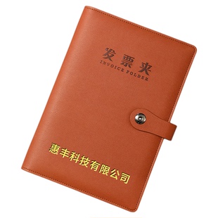 皮质卡册机票收纳册增值税皮质专用发票夹商务加厚活页式财务多层票据夹发票文件夹出纳票据夹管理夹定制logo